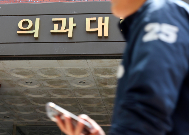 2026학년도 의대 모집인원이 증원 이전 규모인 3천58명으로 확정됐다. 이주호 부총리 겸 교육부 장관은 17일 정부서울청사에서 '2026학년도 의과대학 모집인원 조정 방향' 브리핑에서 내년 의대 모집인원을 확정·발표했다. 사진은 이날 광주 한 의과대학 모습. 연합뉴스