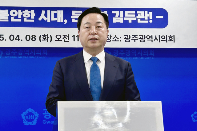 더불어민주당 김두관 전 의원이 8일 오전 광주시의회에서 대선 출마 기자회견을 하고 있다. 김 전 의원은 전날 서울에서 대선 출마를 선언한 뒤 첫 지방 일정으로 광주를 방문했다. 연합뉴스