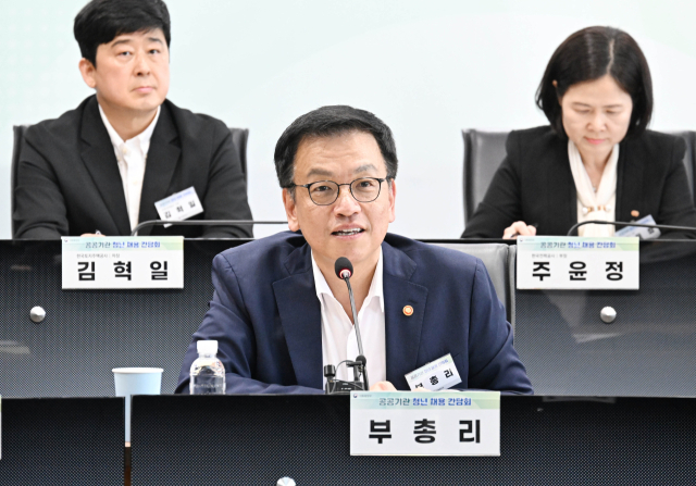 최상목 경제부총리 겸 기획재정부 장관. 연합뉴스