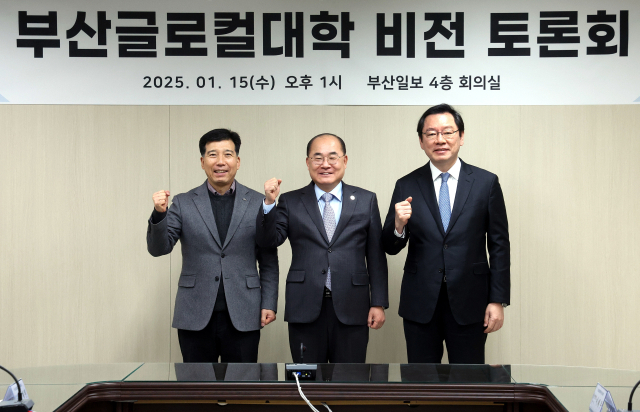 지난 1월 15일 부산 동구 수정동 부산일보 회의실에서 열린 ‘부산 글로컬대학 비전 토론회’. 왼쪽부터 동아대 이해우 총장, 부산대 최재원 총장, 동서대 장제국 총장. 정종회 기자 jjh@