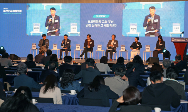 부산시와 부산시교육청, 부산일보사가 공동 주최한 ‘2025 부산인구 미래포럼’이 21일 부산 해운대구 웨스틴조선호텔에서 열렸다. ‘초고령화의 그늘 부산, 빈집 실태와 그 해결책은?’을 주제로 제1세션이 진행되고 있다. 김종진 기자 kjj1761@
