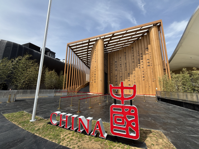 오사카엑스포 중국관 전경. 중국은 무인 탐사선 창어 6호가 인류 최초로 달 뒷면에서 채취한 토양 표본을 중국관에 전시해 우주 개발 분야에 대한 자신감을 드러내고 있다. 연합뉴스