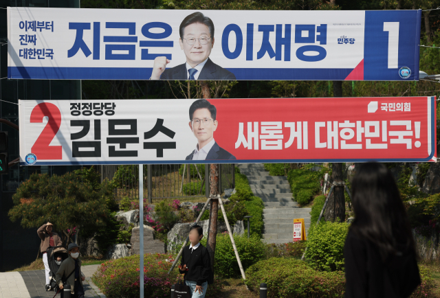 제21대 대통령선거 공식 선거운동 첫날인 12일 서울 서대문구 한 도로에 더불어민주당 이재명 후보와 국민의힘 김문수 후보의 현수막이 걸려 있다. 연합뉴스