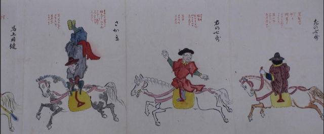 통신사 마상재도권. 양산시립박물관 제공