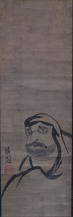 조선의 화원 김명국이 그린 ‘달마도’. 양산시립박물관 제공