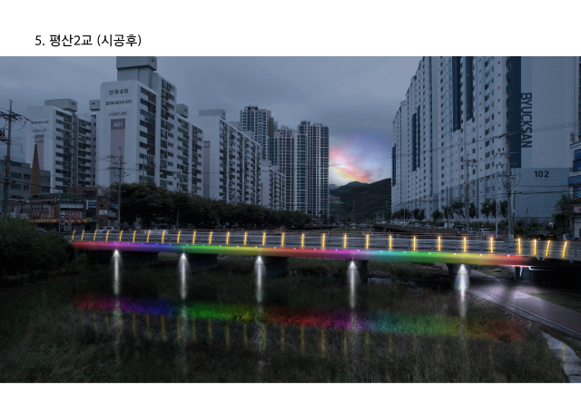 빛 라인 공사기 진행된 이후 평산2교의 예상 모습. 양산시 제공