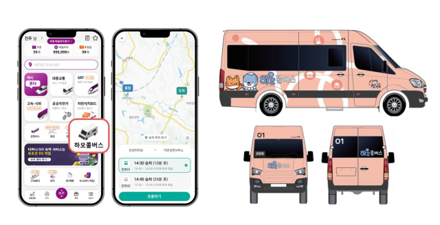 진주형 MaaS 앱과 DRT 차량 시안. 진주시 제공