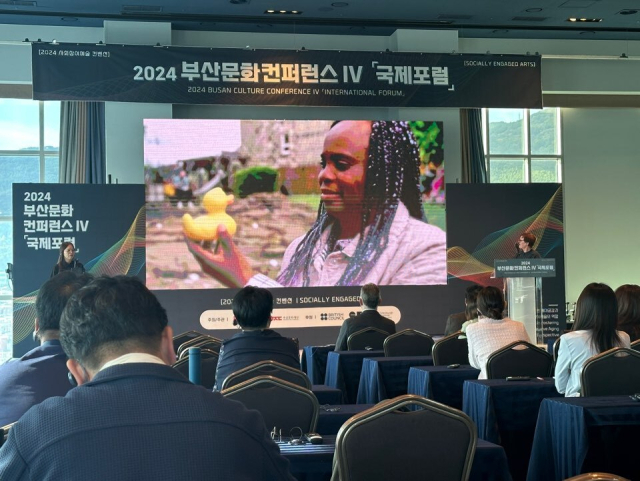 지난해 열린 ‘부산문화콘퍼런스IV 국제포럼’ 모습. 부산일보 DB