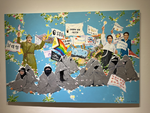 최대주 '사랑의 이름으로'. 김은영 기자