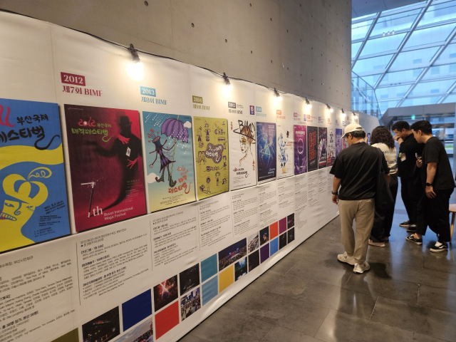 지난 19일부터 22일까지 열린 부산국제매직페스티벌 현장에서 관람객들이 지난 20년간 열린 이 대회의 역사를 살펴보고 있다. 김효정 기자
