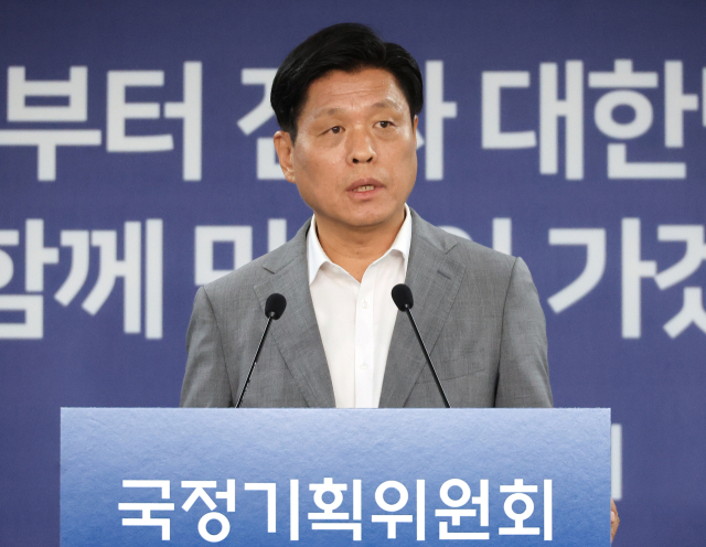 지난 20일 서울 국정기획위에서 조승래 대변인이 해수부 업무보고 중단을 브리핑하고 있다. 연합뉴스