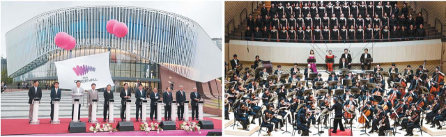 지난 20일 부산 부산진구 부산시민공원 내에서 부산콘서트홀 개관식이 열렸다(왼쪽). 지난 21일 열린 개관 페스티벌 공연에서 클래식부산 정명훈 예술감독과 아시아필하모닉오케스트라, 창원시립합창단 등이 베토벤의 ‘합창교향곡’을 들려주고 있다. 정대현 기자 jhyun@·클래식부산 제공