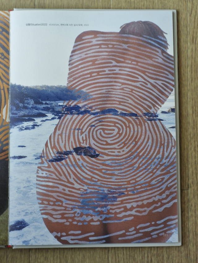 제45회 부산미술제에 출품된 서양화가 강선보 작품. 부산미술협회 제공