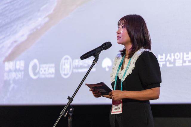 조하나 국제해양영화제 조직위원장이 지난 22일 오후 부산 해운대구 영화의전당 소극장에서 열린 제8회 영화제 폐막식에서 인사하고 있다. 국제해양영화제 조직위 제공