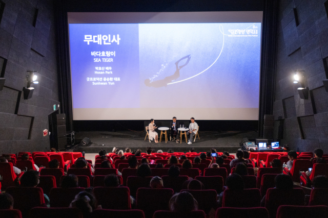 제8회 국제해양영화제가 지난 22일 오후 부산 해운대구 영화의전당 소극장에서 폐막식을 갖고 나흘간의 항해를 마무리했다. 폐막작 '바다 호랑이' 상영을 앞두고 제작자와 배우가 무대인사를 하고 있다. 국제해양영화제 조직위 제공