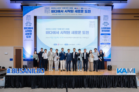 ㈜언더워터솔루션 옥수석 대표(왼족 다섯 번째), ㈜해양드론기술 황의철 대표(오른쪽 다섯 번째)