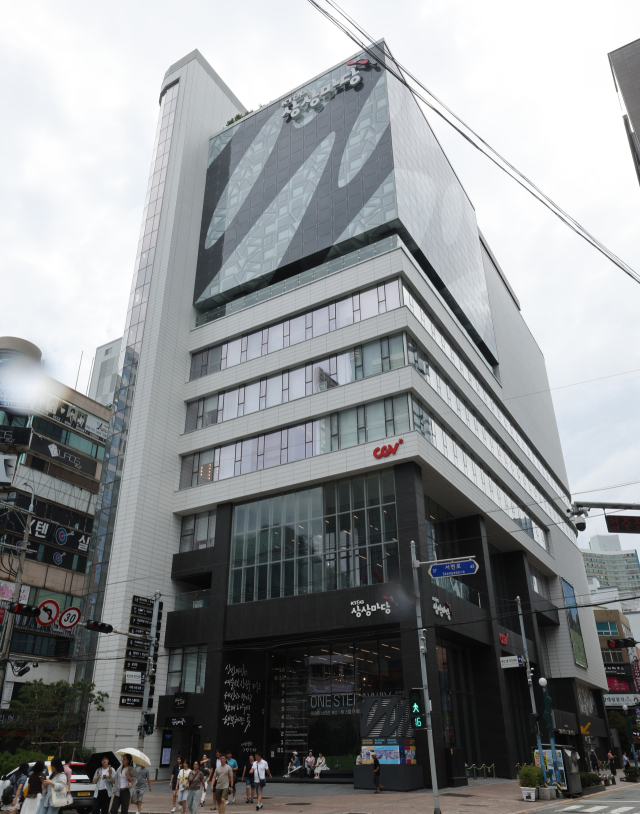 KT&G 상상마당 부산 외관. 이재찬 기자 chan@