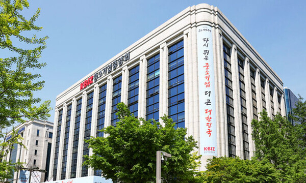 서울 여의도 중기중앙회. 중기중앙회 제공