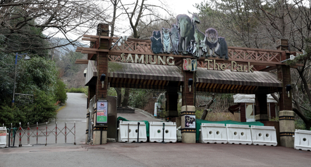 부산 부산진구 초읍동 삼정더파크의 정문이 폐쇄돼 있다. 부산 유일의 동물원이었던 삼정더파크는 2020년 4월 부산시가 매수 의무를 거부했다며 폐업 결정을 내렸다. 정종회 기자 jjh@