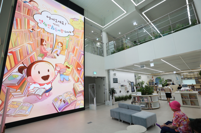 연제만화도서관. 이재찬 기자 chan@