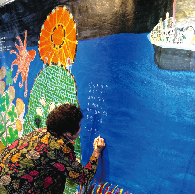 제주 조천읍 선흘마을 할망이 그림을 그리는 모습. 김영사 제공