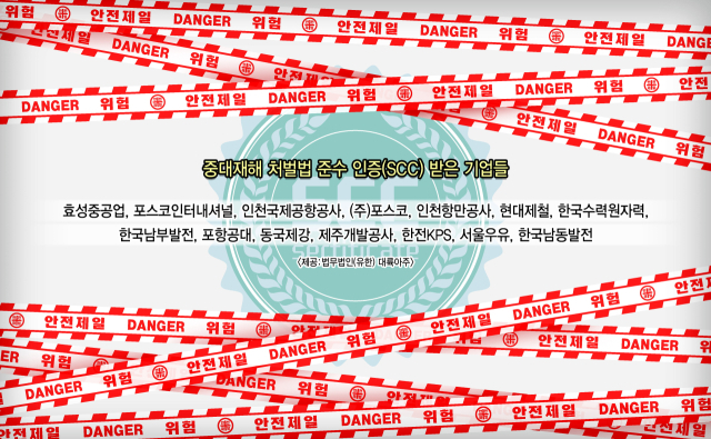 그래픽=류지혜 기자 birdy@