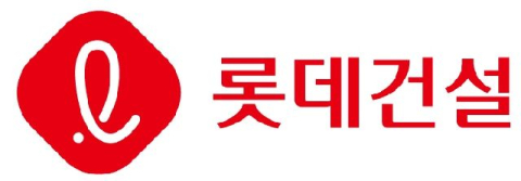 롯데건설 “부도설 사실무근…루머 작성·유포자 고소”