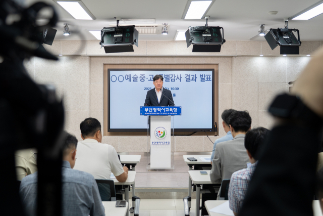 지난 8월 27일 오전 10시 30분 부산시교육청 브리핑룸에서 김광모 시교육청 감사관이 부산 A 학교를 대상으로 실시한 특별감사 결과를 발표하고 있다. 부산시교육청 제공