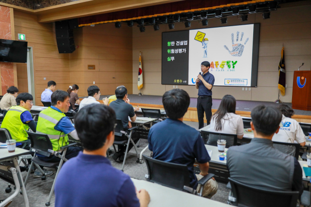 울산항만공사(UPA)는 지난 2일 건설현장 수급업체를 대상으로 ‘위험성평가 역량강화 교육’을 실시했다. UPA 제공