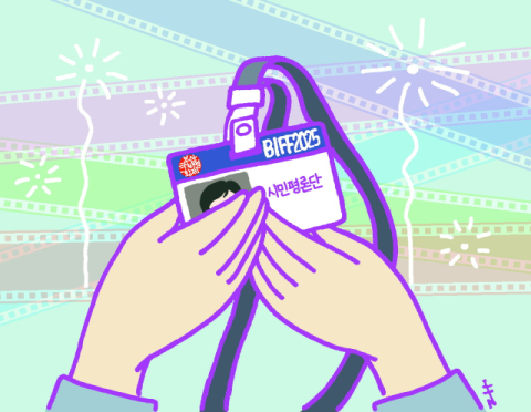 [공감] 카니발의 시간은 지나가고