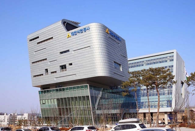 원주 혁신도시에 자리한 대한석탄공사 본사. 부산일보 DB