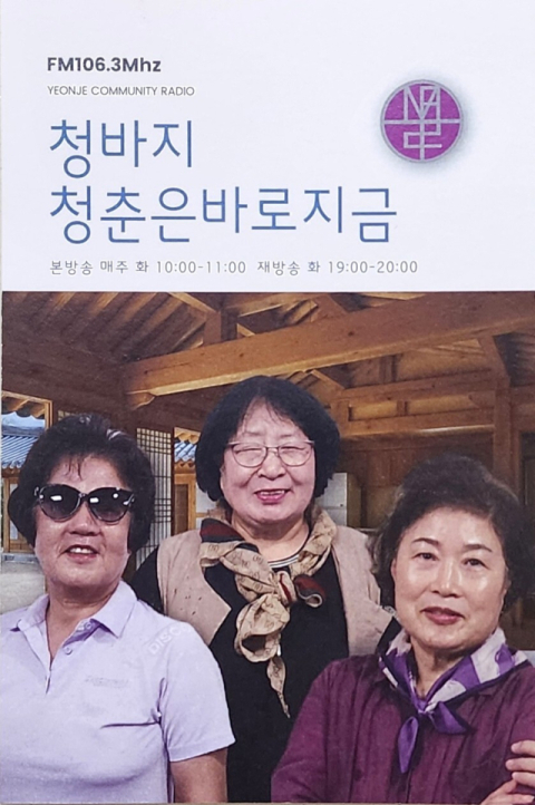 청바지 프로그램.