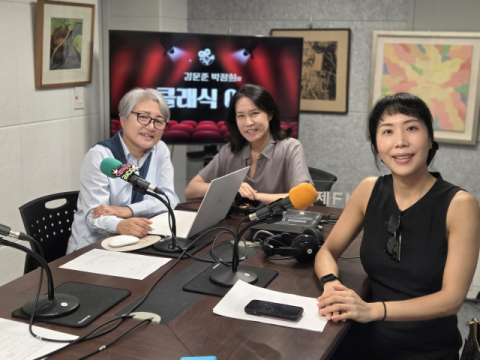 김문준 박정희의 '클래식 여행'. 연제FM 제공