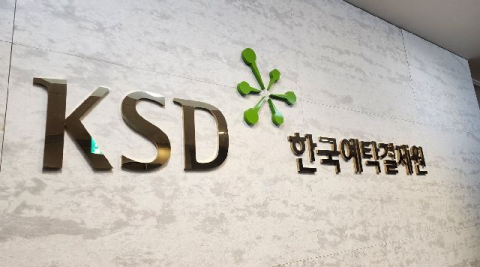 예탁원 ‘금 보관시설’, 진통 끝에 부산 확정