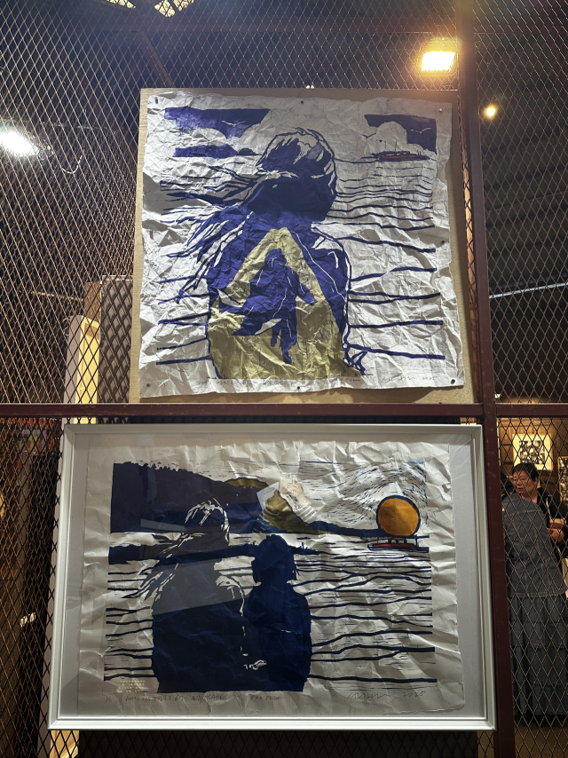 부산판화가협회 ‘판의 경계, 경계의 포구’에 전시된 김순관 작가 작품. 김은영 기자 key66@