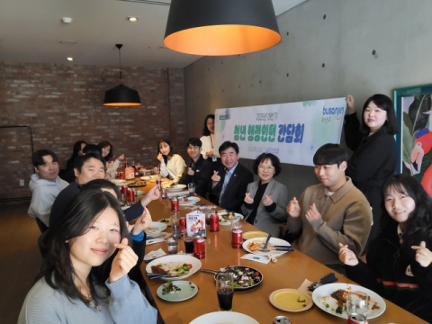 [포토뉴스] 부산진구 행정인턴 간담회