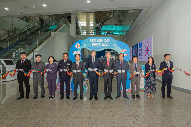 지난 7일 국립해양박물관에서 제2회 해양클러스터 페스티벌이 개막했다. KIOST 제공