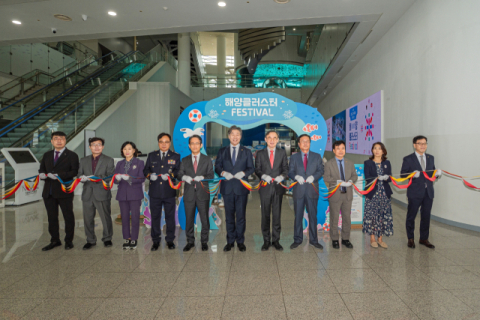 해양클러스터 연구·사업 성과 한눈에