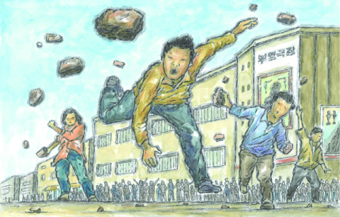 16일까지 부산근현대역사관에서 열리고 있는 ‘부마민주항쟁 기념기획전’에 출품된 곽영화 작가의 그림.