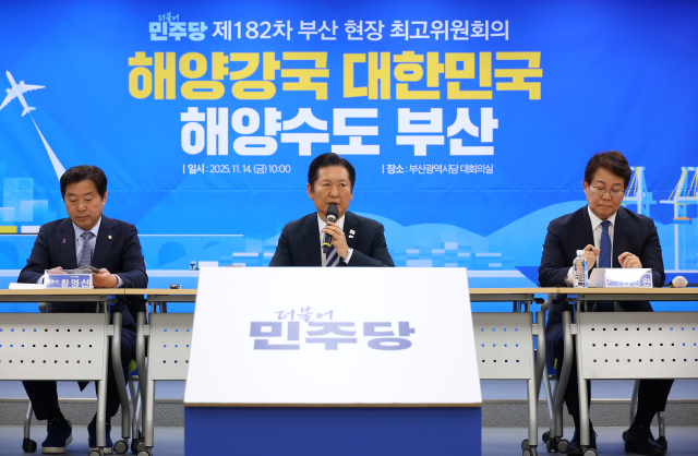 정청래 더불어민주당 대표가 14일 오전 부산 동구 민주당 부산시당에서 열린 부산 현장최고위원회에서 발언하고 있다. 연합뉴스