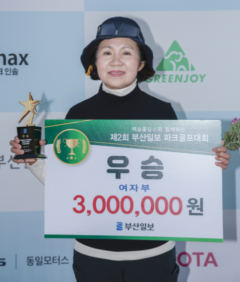 여자부 우승자  이금희 “서구에도 파크골프장 더 늘어나길” [부산일보 파크골프대회]