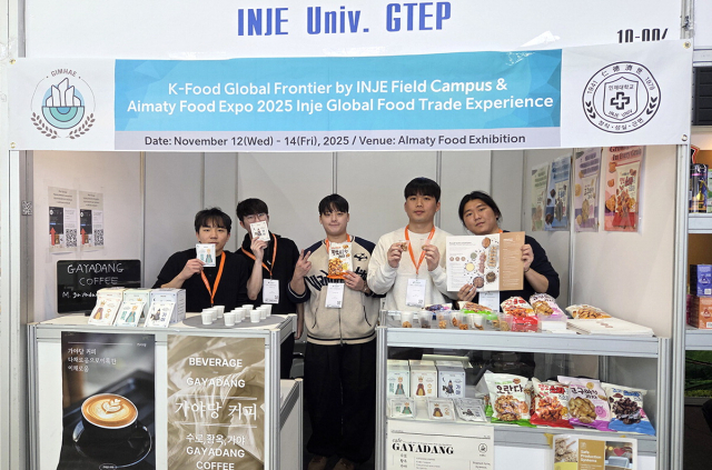 인제대 학생들이 지난 12일 카자흐 엑스포에 참가해 김해 제품을 알렸다. 인제대 제공