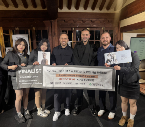 부산 대광고등학교,  ‘비달사순 커트&컬러 컴피티션’ 학생부문 1위 쾌거