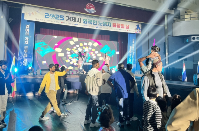 2025 거제시 외국인 노동자 화합의 날 행사 모습. 부산일보DB