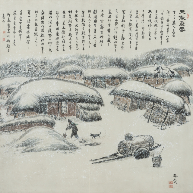 김화경, 천산비설도, 1971. 아라리오미술관 소장. ※본 이미지 저작권자를 현재까지 확인하지 못했습니다. 추후라도 확인되면 저작권을 협의하겠습니다.