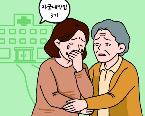 [사랑의 징검다리] 3기 암과 싸우는 30대 정화 씨