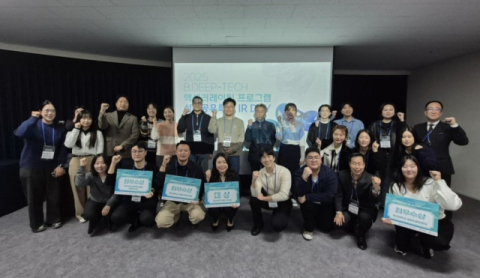 [포토뉴스] 동아대 창업지원단 IR 데모데이