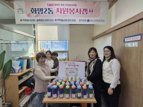 [포토뉴스] 핸드메이드 물품 전달