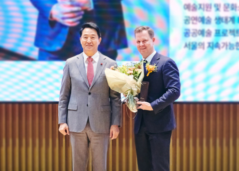 포르쉐코리아, ‘서울특별시 문화상’ 수상