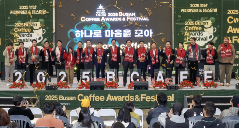 [사설] 첫 막 오른 부산 커피어워즈, 산업생태계 키울 기회다